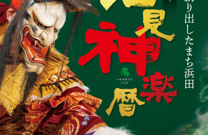 神楽　広島神楽　神楽ガッソ　ガッソ　大衆演劇　石見神楽　神楽面 こんにちは、神楽ショップくわの木です(^ー^) 新作立ガッソを